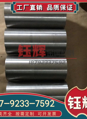 TA5A 钛合金 IMI684 钛板 IMI315 钛棒 IMI130 钛带IMI160 37035