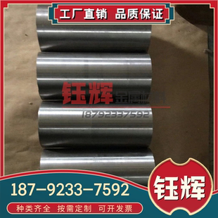 钛板 37035 钛合金 钛带IMI160 TA5A IMI130 IMI315 IMI684 钛棒