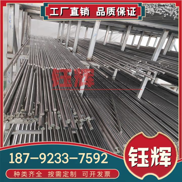 IMI-551钛合金 TI-6Al-7NB 薄厚钛板 Ti-4Al-4Mo-2Sn 钛棒 规格全