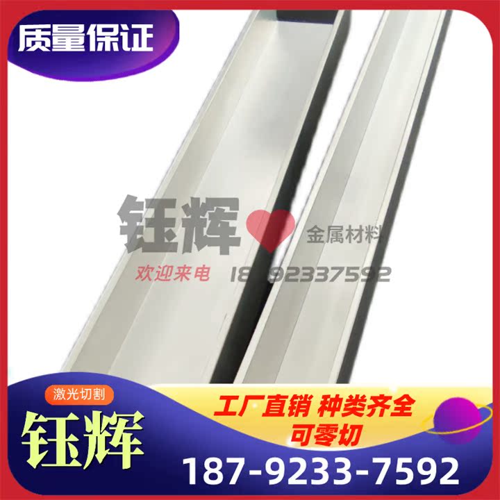 ZHAL66-6-3-2铝黄铜C86300 CuZn25Al6Fe3Mn3铜板 铜排 铜块铜合金