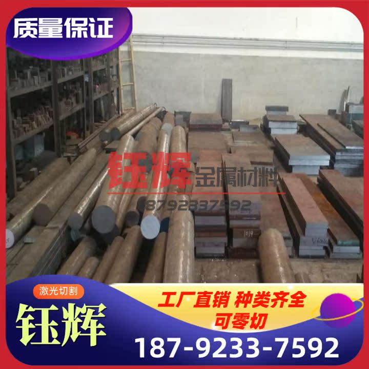 25CR2MOVA 弹簧钢 60Si2MnA 厚板 薄板 55Cr3 研磨棒 GCR15 钢带