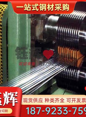 模具钢材SKD11光圆棒4Cr5MoSiV1 高速钢 SKH-9 9Cr18 Cr12MO1V1