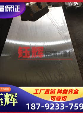 加工4Cr5MoVSi热作模具钢4cr5mosiv1高强韧性高冷热疲劳 圆棒板料