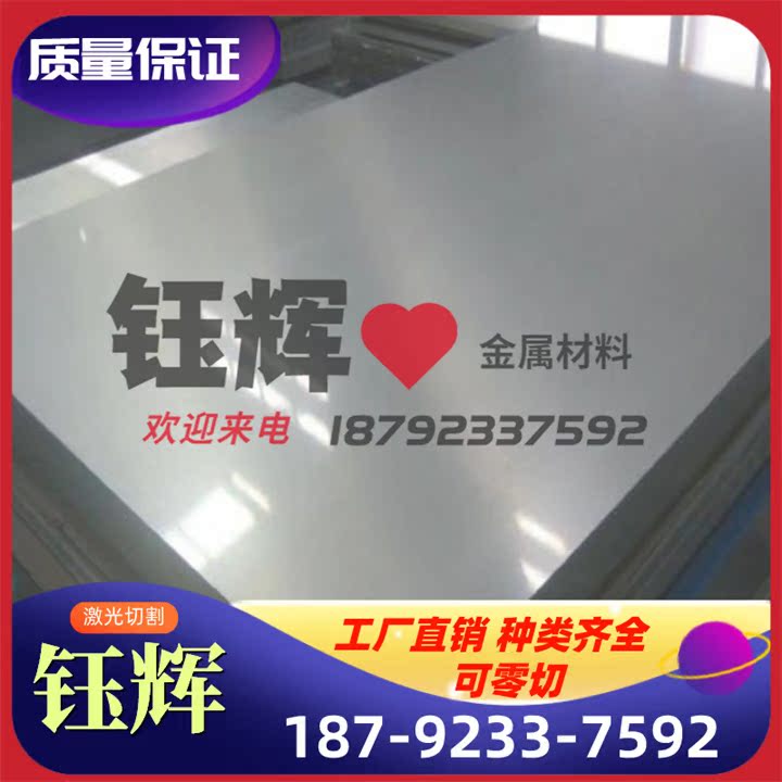 A366M96冷轧板JSC270dD冷轧带FA-B410LA B1500HS JSC270C开平分条