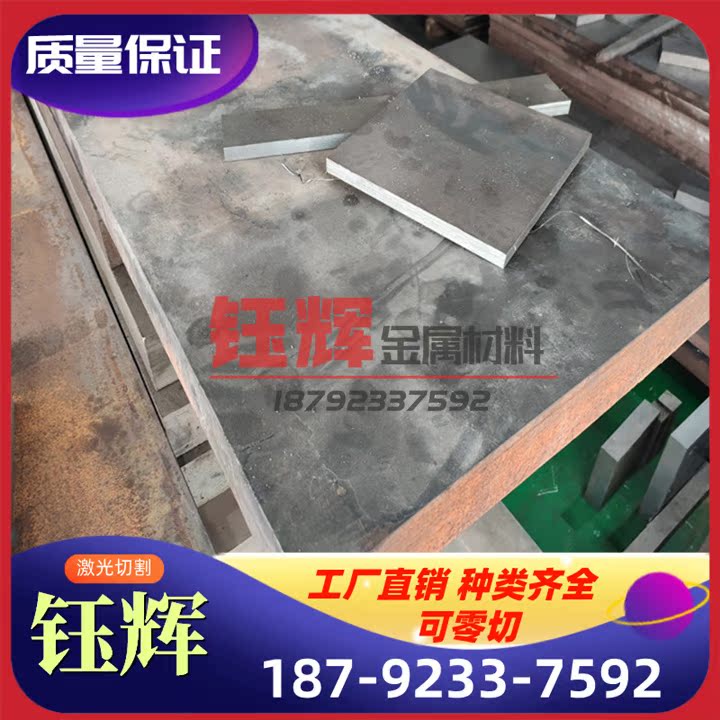 15MnVN 0MnGNY2 30Mn2 合金圆钢2棒 35Mn2 40Mn22 4Mn5 冷轧薄钢