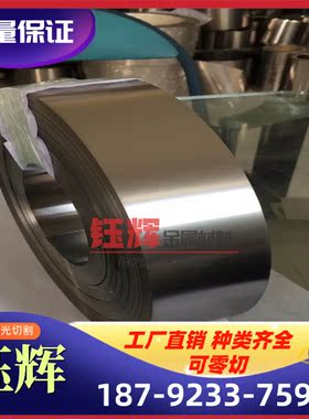 高温合金 UNS DYJN2066o5 2.4856 Incnel600 nconel625 圆I钢 圆