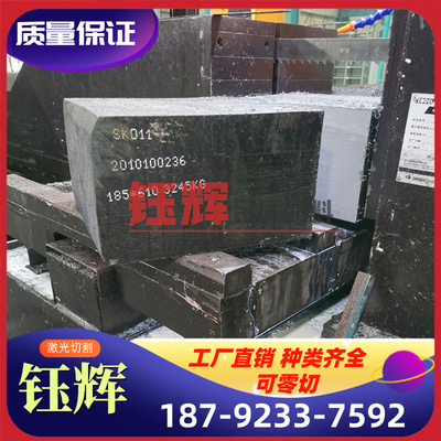 34crnimo6 W18Cr4VCo5工具钢39NiMo3钢材34cr2ni2mo圆棒9CRSI合金