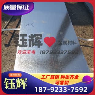 钢棒 热处理 弹簧钢 薄板 60SiCrV7 54SiCr6 55Cr3 52CRMOV4 卷带