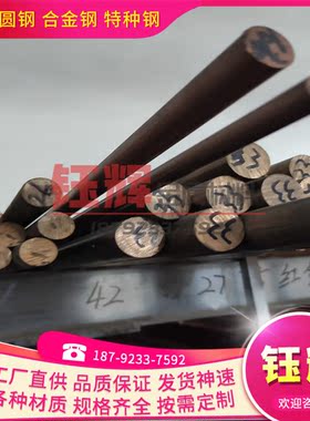 优质铜合金CuZn39pb3(2.0401) CuZn40pb2(2.0402)铜棒 板卷带