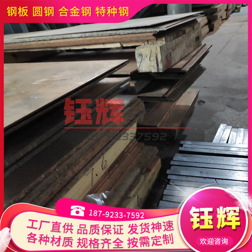 SAE C35300铅黄铜板C35600铜带UNS C36000易切削铜棒 美标铜合金