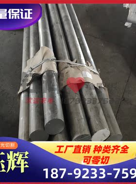 A05200 铝合金A05202 A05140铝镁合金 A6061P铝锌合金线管 棒板条