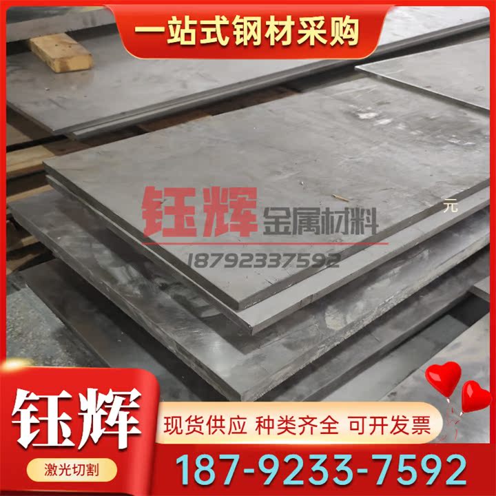 Y11CR7不锈钢3Y111铬14107不锈铁圆棒板材零切现4货Y1CR17/1CR1 1