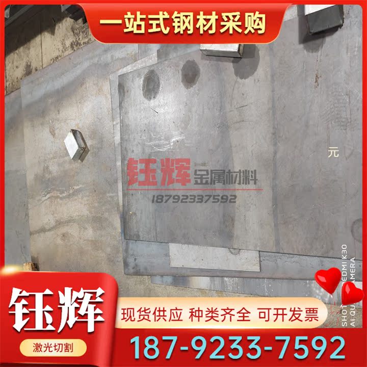 rut340球墨铸铁 HT200灰铸铁 QT600生铁棒 HT225耐磨生铁 中厚板