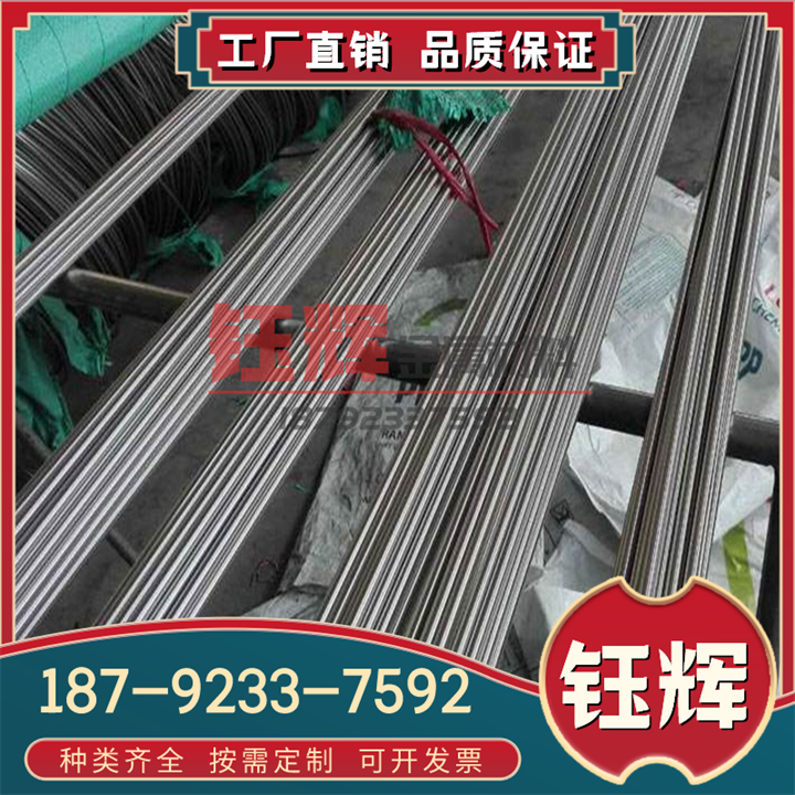 镁合金AZ80A材料AZ91B镁板ZK61M 材料AAZ62M 棒材MB2 MB6 MB8镁棒