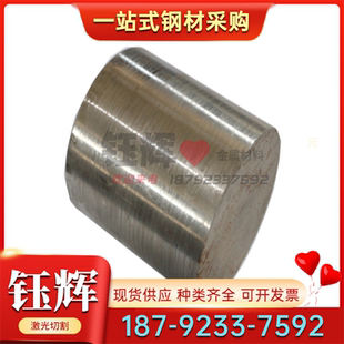 現貨S51700 X8CrNiMoAl15 2圓棒 1.4532馬氏體不銹鋼板S51570