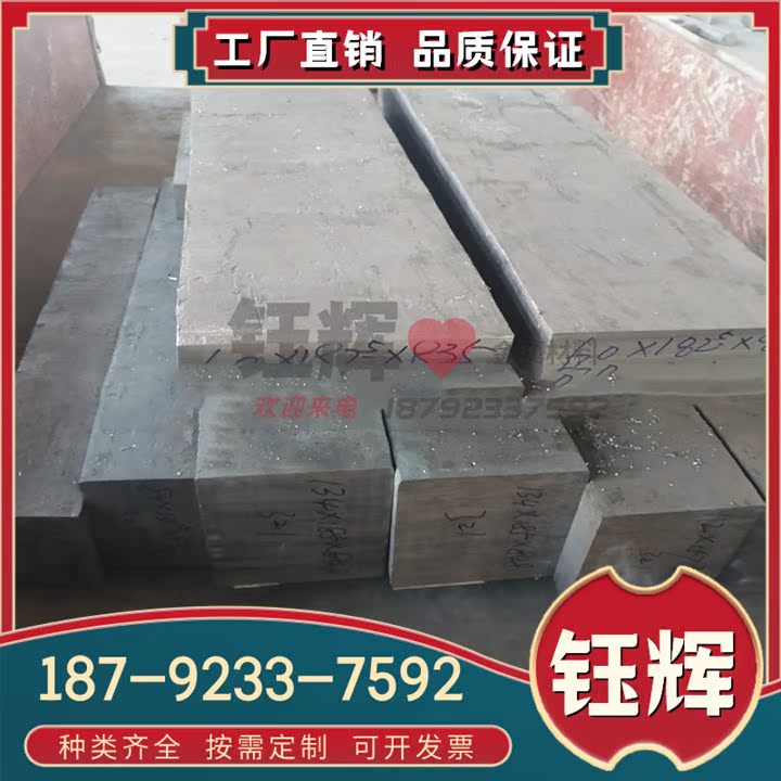 GH2135 高温合金 GH1333 钢管 GH1140 薄板 GH4099 GH4098 实心棒