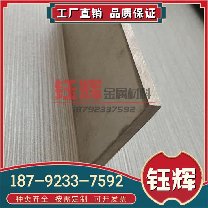 ZL302 AZ31B ZK60镁合金板 高强度硬质AZ91D 镁合金板 镁合金材料