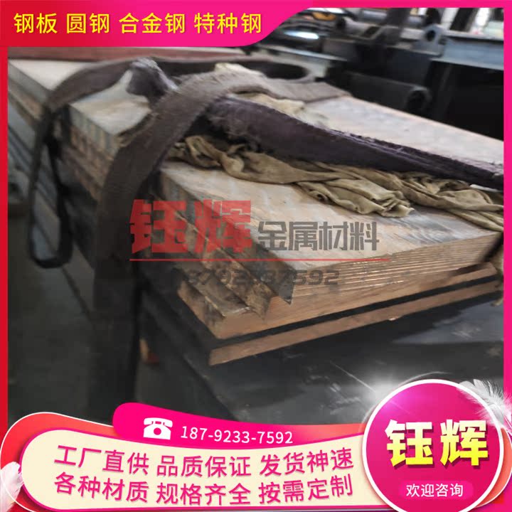 c61000铝青铜C63010 ZQAl12-8-3-2铜合金 QAL11-6-6 铜板铜棒铜排