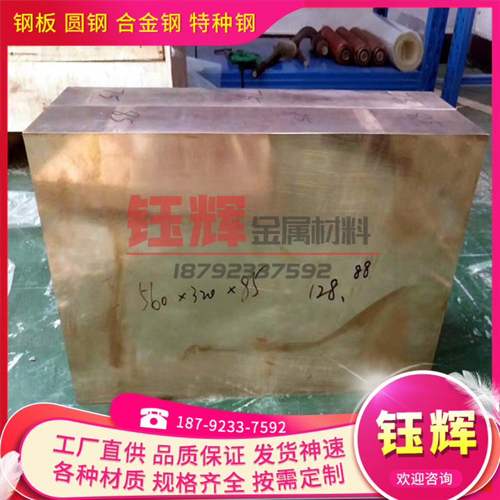 C99500铝青铜C99600铜板C99700铜棒C99710 C99750铜带ASTM铜合金