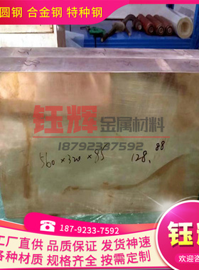 C99500铝青铜C99600铜板C99700铜棒C99710 C99750铜带ASTM铜合金