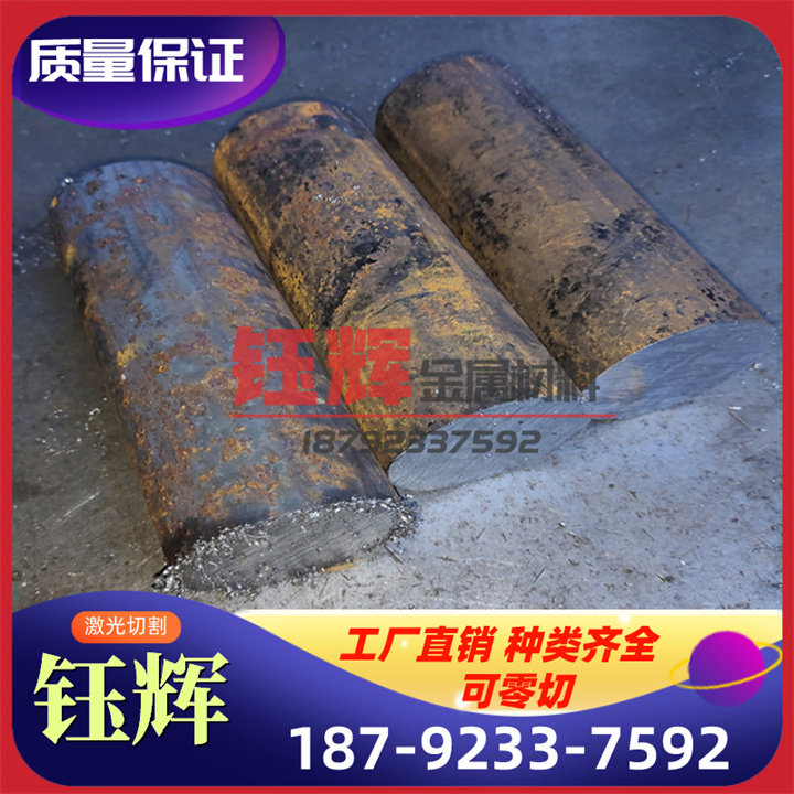 FCD450 GCD450球墨铸铁 方棒 薄中厚板 QT900-2灰口铸铁方板