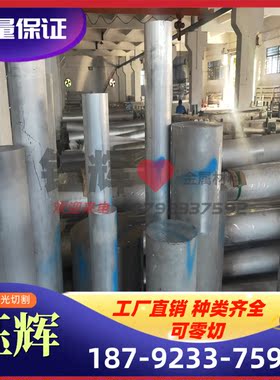 LC4超硬耐铝3A21 7475铝合金板MIC-6 7020 6463铝板 铝棒7050卷带