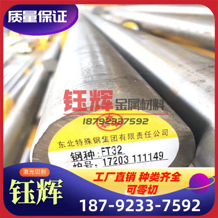 供应X215CrW121KU模具板料12XH2合金钢1.5732 SNC815 ML20CrMoA冷