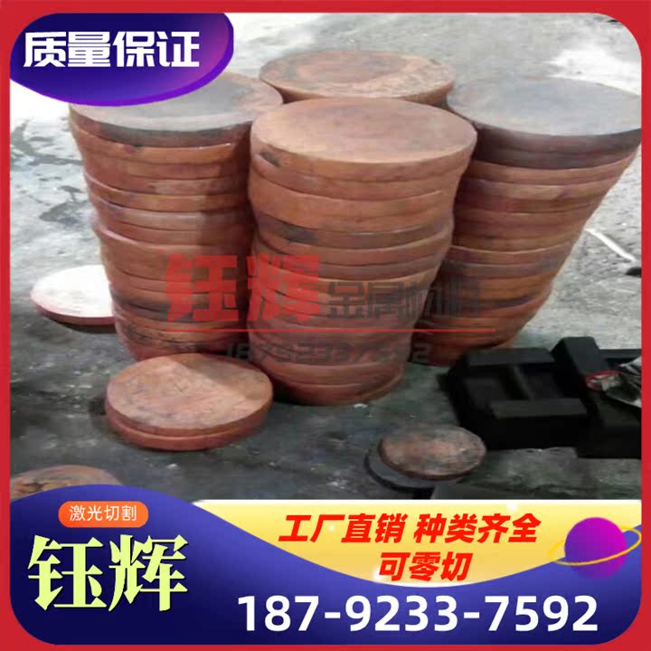 HAl67-2.5 hal60-1-1铝黄铜CUZN5铜棒HAI61-4-3-1铜板 C26800黄铜