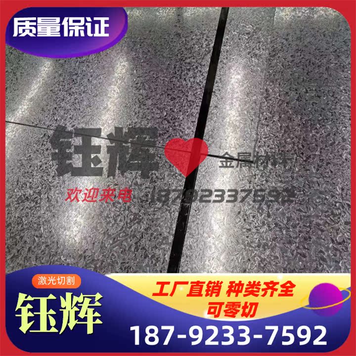 ST14J B380LA冷轧板S350GD MM106G冷轧板Q215BRB H220YD+Z 酸洗钢