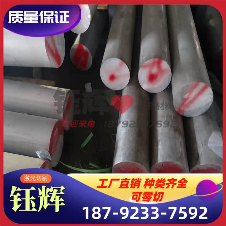 C14500碲铜棒QAl9-4国标铝青铜板材QAl5铝青铜棒QSn0.6 QSn0.9棒