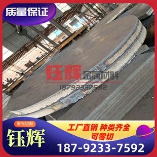 欢迎选购 优质现货德国进口高品质 1.2885模具钢板 圆钢 规格齐全