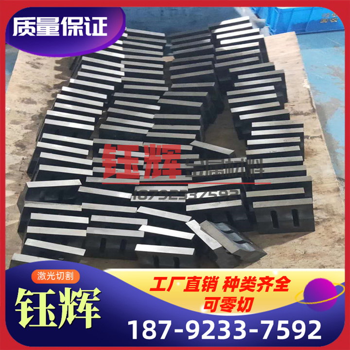 供应X3NiCoMoTi18-9-5 QRO-90热作模具钢 1.2085,62SiMnCr4钢板