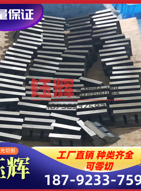 供应X3NiCoMoTi18-9-5 QRO-90热作模具钢 1.2085,62SiMnCr4钢板