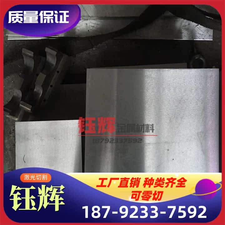 长期大量优质GH3536镍基高温合金 GH3536固溶高精管 钢带