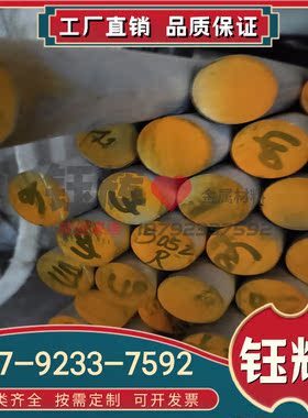 供应ZAlZn6MgD铸造铝合金棒 精密ZAlZn6MgD铸铝板/铝锭/铝排/铝线