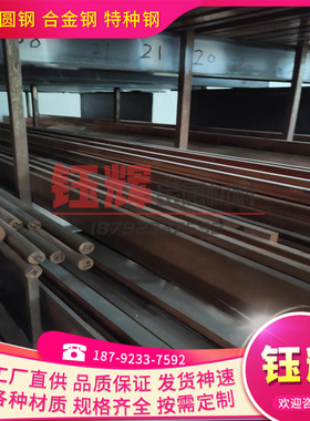 H85A铜板铜带H68A圆棒 六角铜棒H70A四方棒 加砷黄铜CDA220铜合金