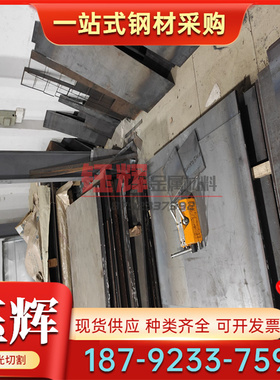 GCD400 球墨铸铁 FCD500-7 实心棒 C02650 中厚板 FCD350-22 方条