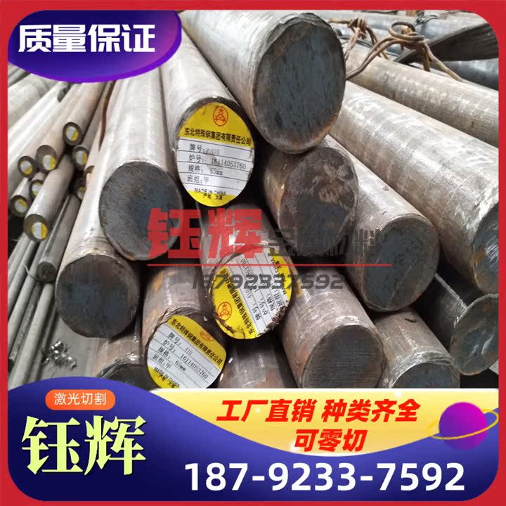 16MnCrS5钢板合金结构钢圆棒20MnCrS5 模具钢热处理中厚板16CrMnH