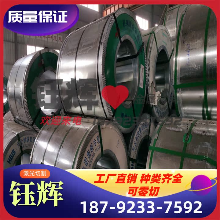 供应 DC06 ST16 ST15 DC05冷轧卷板340Y-DP 冷轧拉伸板 深冲压用