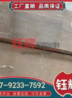 优质ZCuSn5Zn5Pb5锡青铜CuSn6Zn6Pb3圆铜棒QSn4-3铜合金CuSn10Pb1