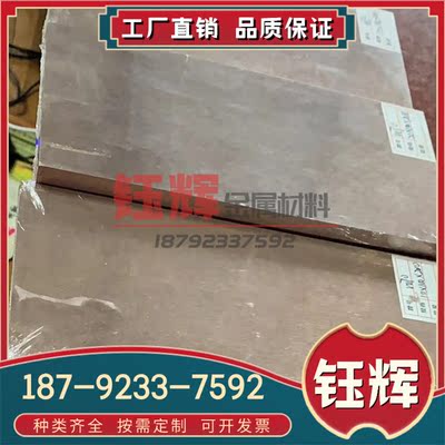 优质ZCuSn5Zn5Pb5锡青铜CuSn6Zn6Pb3圆铜棒QSn4-3铜合金CuSn10Pb1