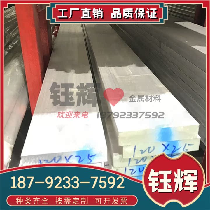 优质供应LT17铝合金LT17铝板LT17铝棒 铝排 规格齐全 可零切