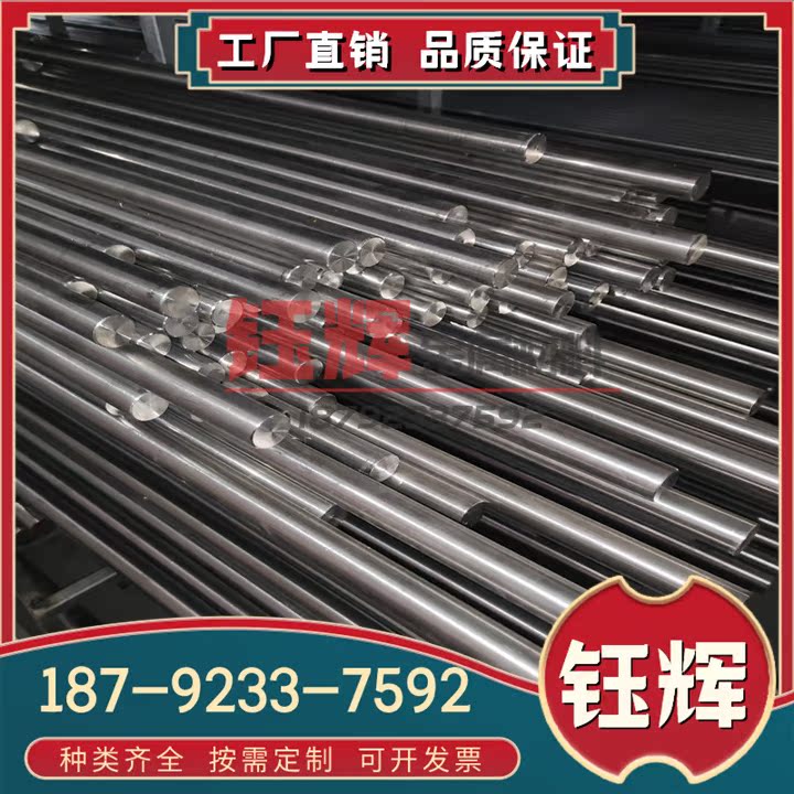 S42020耐高温不锈钢板材S41010高强度耐腐蚀SS440不锈钢棒材 圆钢