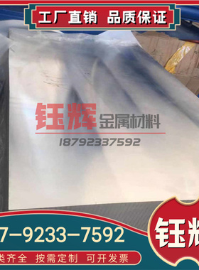 iMgZnCu iME20M 镁合金 EN-MBMgY4RE3Zr 薄厚镁板 G-M2 镁棒 镁锭