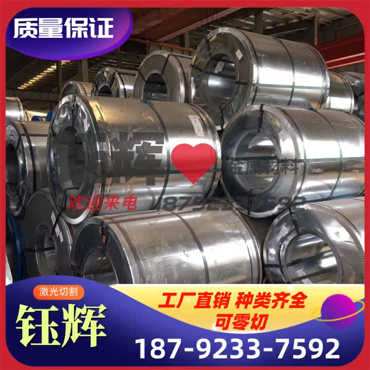 宝钢SAPH440酸洗板DC05冷轧板QSTE460TM材料ST14薄板HC550LA