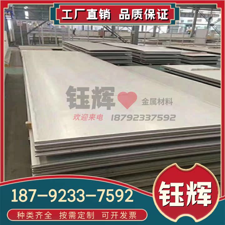 进口CuW50耐高温钨铜合金 CuW70钨铜板 CuW60钨铜棒铜板钨铜材料