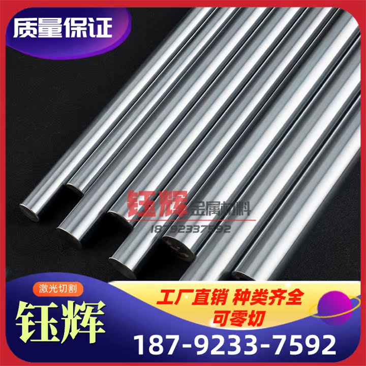 厂家现货D6A(C) D-979高温合金棒板管条 规格齐全 可零切欢迎选购