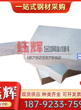 IMI-315 钛合金棒 TiAl5Sn2.5 钛板 KS115AS 钛块 TiAl6V4i 钛管