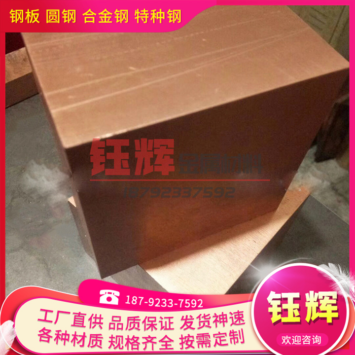 供应CW505L CW506L CuZn39Pb2Sn铜板 CuZn39Pb3Sn铜合金棒 铜管