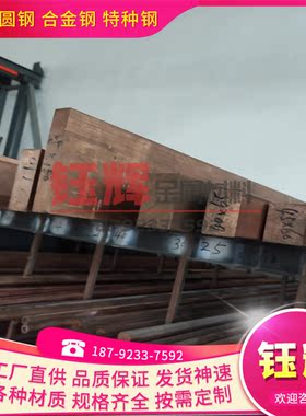 优质铜合金C11700 C12000 C12100 C12200铜棒 板卷带可分条